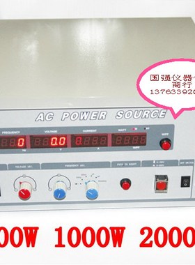 【原装】交流变频电源/变频器/500W/1000W/2000W/台湾普斯PS61005