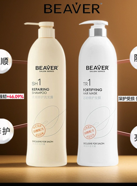正品博柔柔顺洗发水护发素套装控油去屑洗头膏柔顺发膜留香中干性
