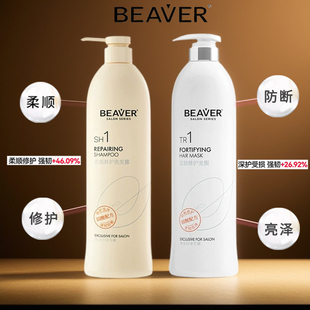 正品博柔柔顺洗发水护发素套装控油去屑洗头膏柔顺发膜留香中干性