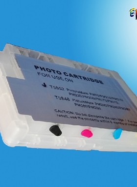 兼容EPSON T5852填充墨盒带复位芯片PM210 250 235 270打印机连供