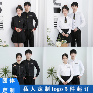 台球厅俱乐部前台收银工装定制logo酒吧少爷KTV服务员工作服衬衫