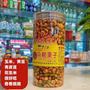 杂粮果子湖南平江特产田亚军炒货玉米黑豆青皮豆花生米烘瓶装包装