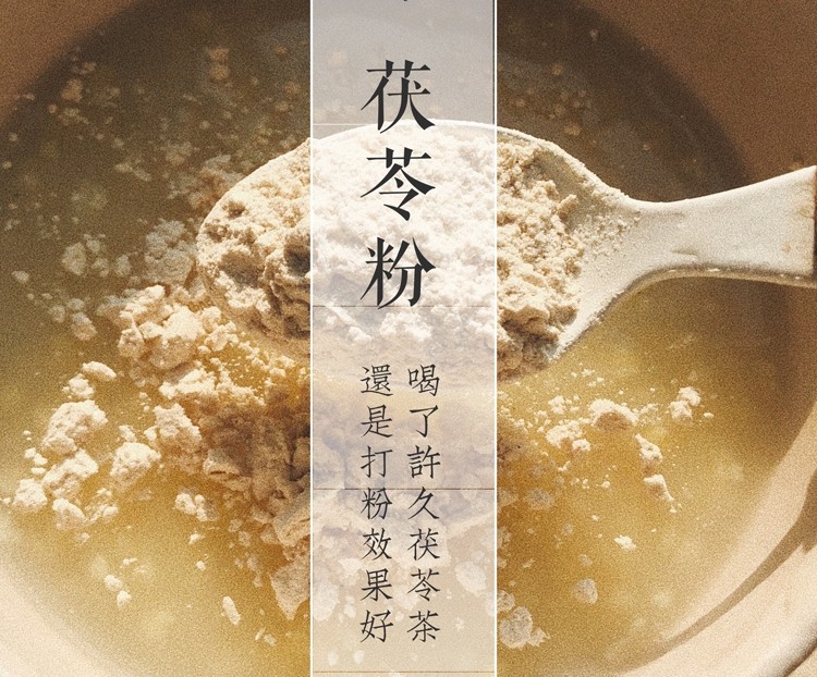 油皮的内调：茯苓、山药、薏仁、杏仁，减少湿气头皮控油养出好发,粮油调味/速食/干货/烘焙,杂粮组合/膳食混合谷物,淘宝优惠券,粉丝福利购,淘宝优惠卷