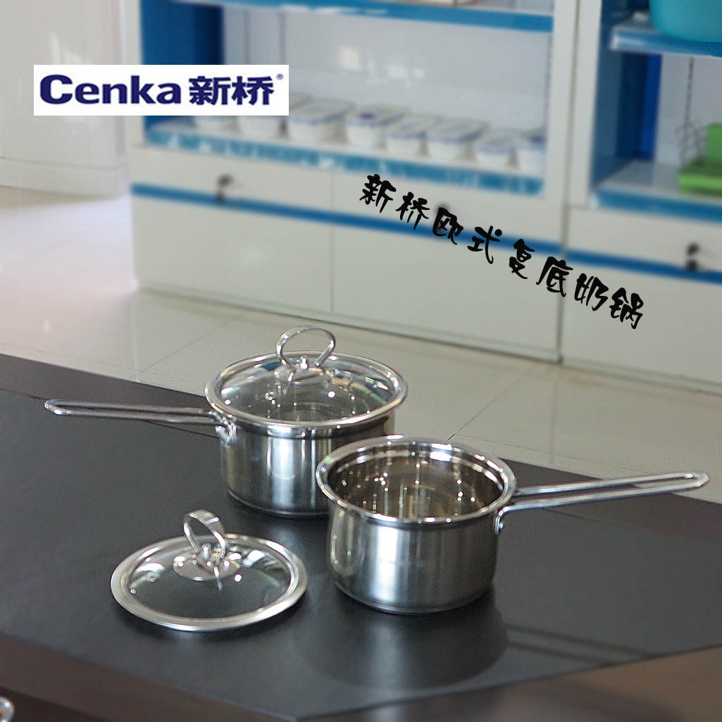 新桥  不锈钢奶锅 单柄小汤锅加厚复底煮牛奶锅