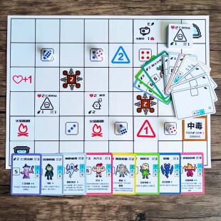 【骰子竞技场】自制2-4人策略对战桌游像素风卡牌益智玩具DIY角色