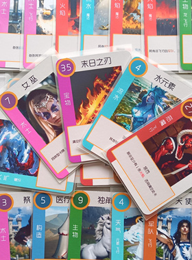 英雄无敌游歌原创桌游 卡牌成套收集策略益智游戏