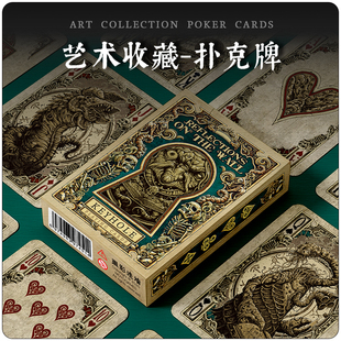 噩影迷墙-主题艺术收藏扑克牌 Reflections on the wall桌游卡牌
