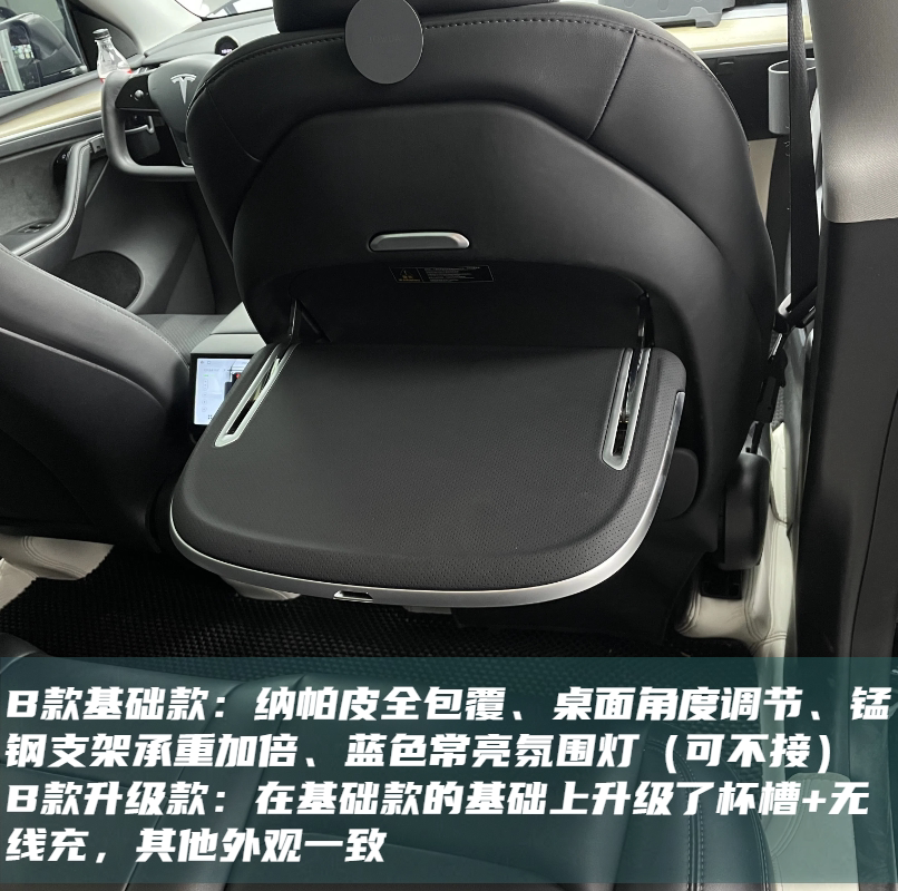 thumbnail for Tesla model3yxs&yl rear folding small table seat second row backrest chair back renewed dining table modification