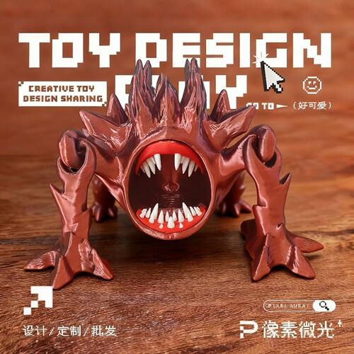 3D打印哥斯拉食海者关节可动海洋生物利维坦深海迷航格兰玛雅