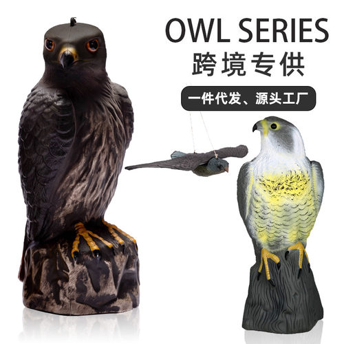 跨境外贸老鹰摆件模型园林装饰 田园驱鸟吓鼠仿真老鹰摆件 驱鸟器