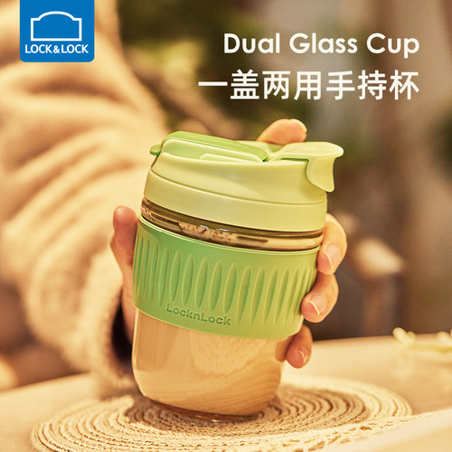 乐扣乐扣高颜值隔热玻璃咖啡杯