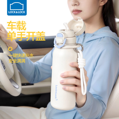 乐扣乐扣保温杯女高颜值大容量