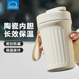 高颜值水杯陶瓷内胆咖啡杯小巧便携杯 乐扣乐扣保温杯女办公室新款