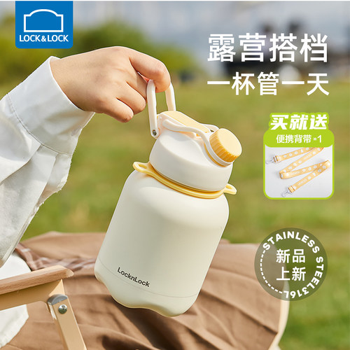 大肚保温杯不锈钢乐扣乐扣