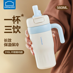 乐扣乐扣保温杯大容量316不锈钢带手柄女生ins2025高颜值吸管杯子