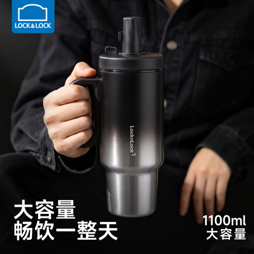 乐扣乐扣冰霸杯吸管教师节礼物