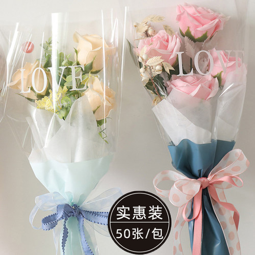 鲜花包装透明袋素材模板 鲜花包装透明袋图片下载 小麦优选