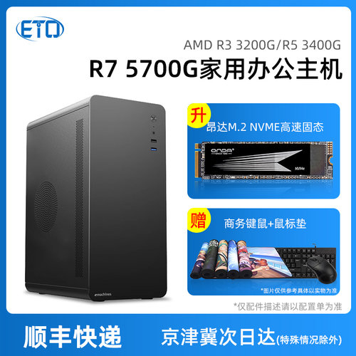 商务办公 家用娱乐