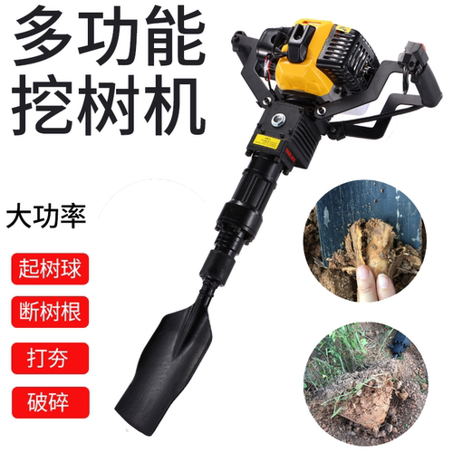 轻型挖树起苗机澜墨切根挖树机