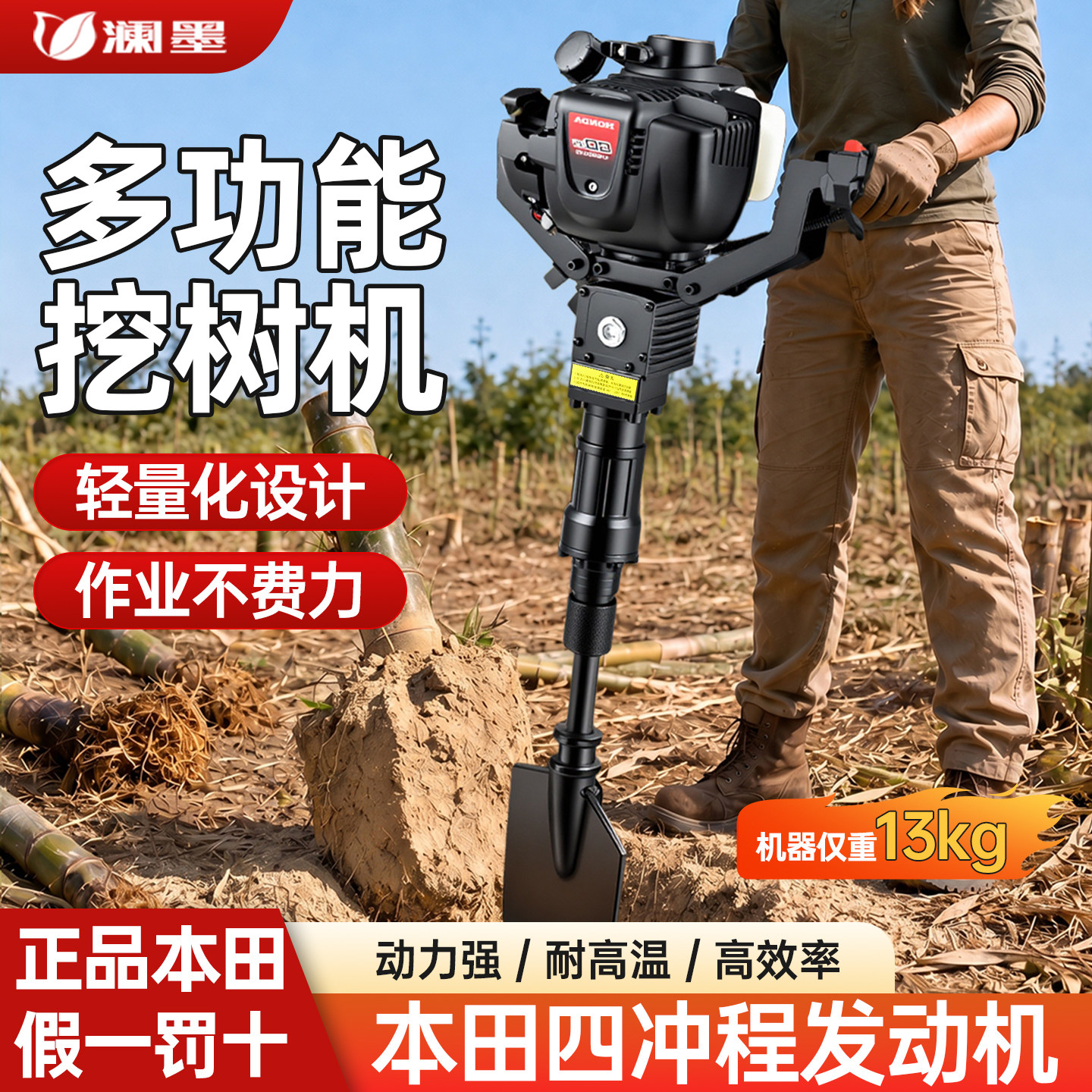 轻型汽油挖树机起树机切根移栽机移树机树苗起苗机土球竹根挖坑机