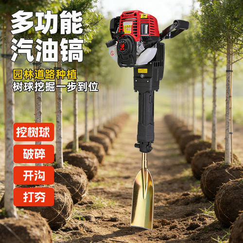 本田澜墨汽油镐挖树机断树根破碎