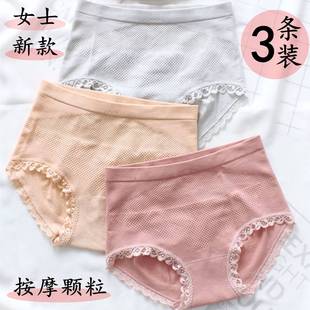 收腹提臀女士三角裤 内裤 纯棉档抗菌蕾丝性感中腰透气无痕蜂巢大码