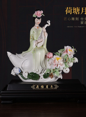 德化陶瓷仕女工艺品摆件