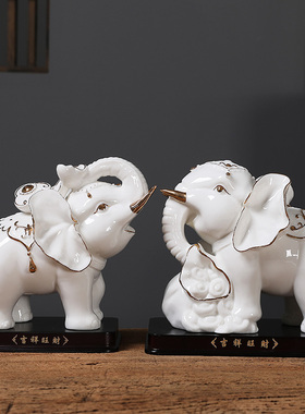 德化白瓷风水镇宅礼品大象摆件