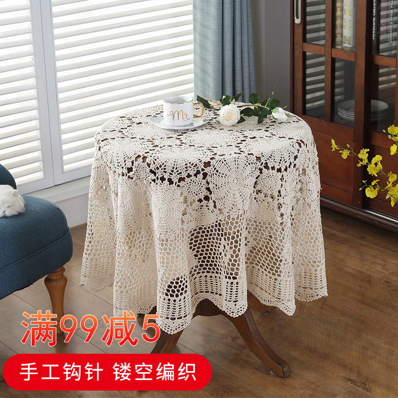花街5号手工钩针钩花沙发巾棉线编织镂空布艺桌布北欧茶几盖巾|ruв категории домашний ткань, скатерть, скатерть - от Buy2taobao.com для оказания профессиональной услуги покупки агента Taobao