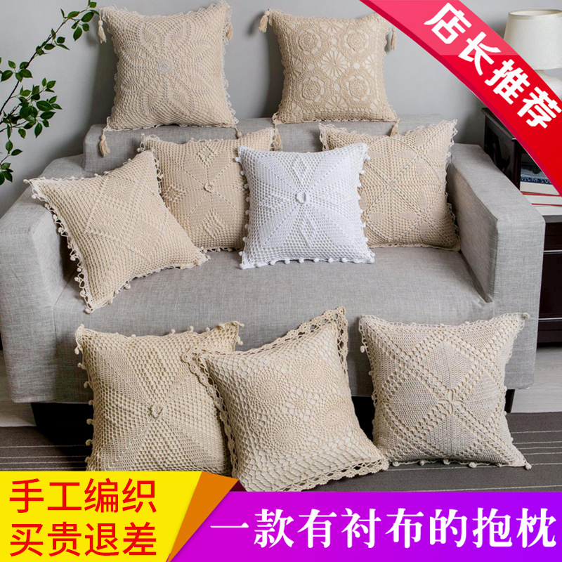 花街5号手工钩针钩花棉线镂空编织客厅沙发抱枕靠垫套含芯