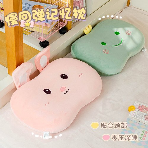 A类枕头枕芯猫肚枕超柔卡通学生宿舍小枕头男女生肚皮低枕头睡觉