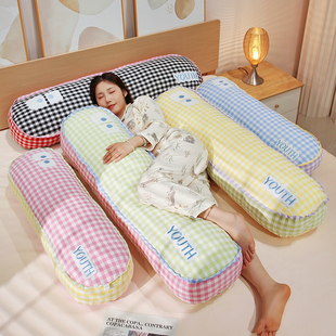 纯棉格子布长条抱枕女生睡觉专用枕头侧睡可拆洗神器夹腿睡觉抱枕