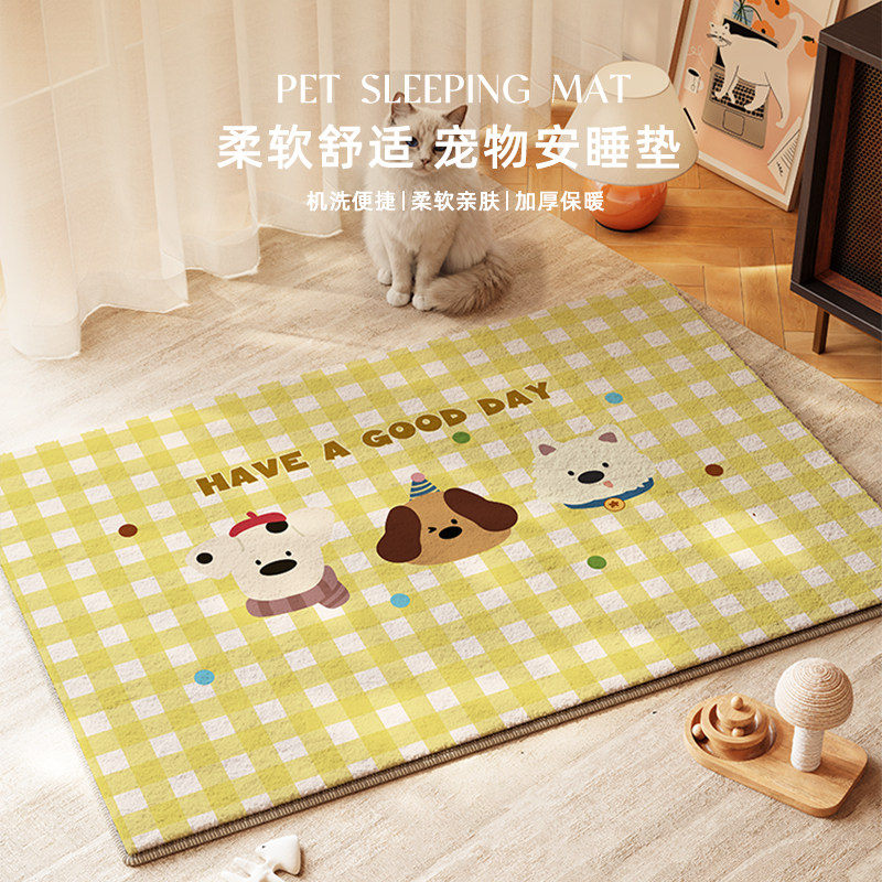 卡通宠物睡垫多功能隔凉防潮大尺寸地毯可机洗易打理猫狗围栏垫子