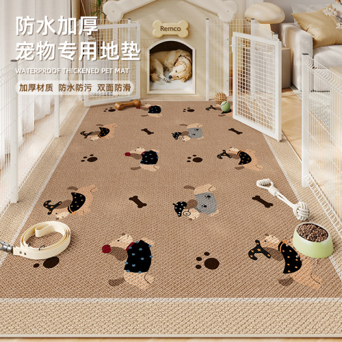 防猫抓宠物地垫猫窝宠物狗围栏专用地毯耐抓防滑加厚防水垫子可擦