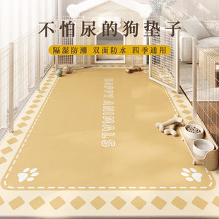 pvc宠物地垫养猫专用防猫毛地毯防滑防尿狗垫子兔子狗窝围栏睡垫