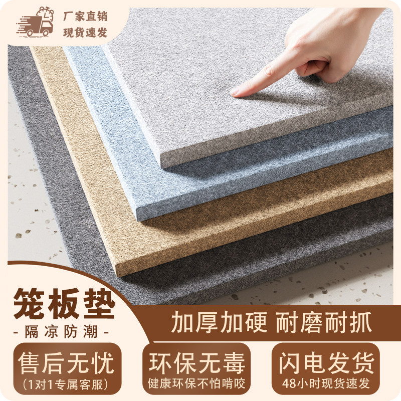 纯色加厚宠物专用围栏垫子