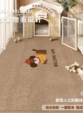 宠物围栏防水隔尿垫夏季PVC可洗