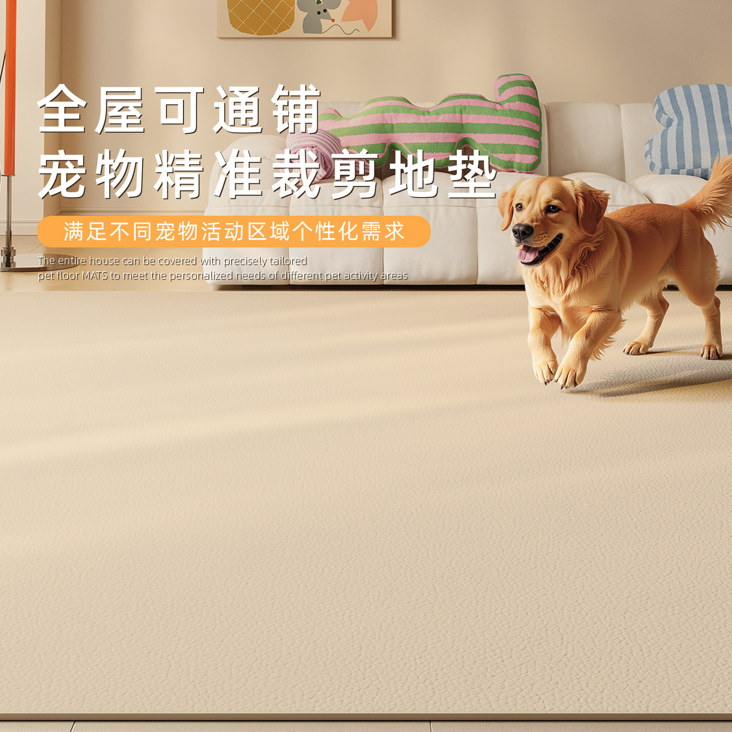 pvc防水隔尿宠物专用客厅地毯纯色大尺寸可擦易打理狗狗围栏垫子