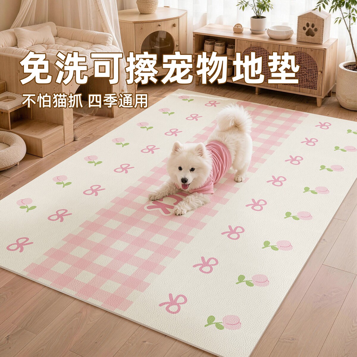 宠物笼子pvc防水垫免洗防渗透易打理猫狗垫子环保加厚防滑耐抓咬