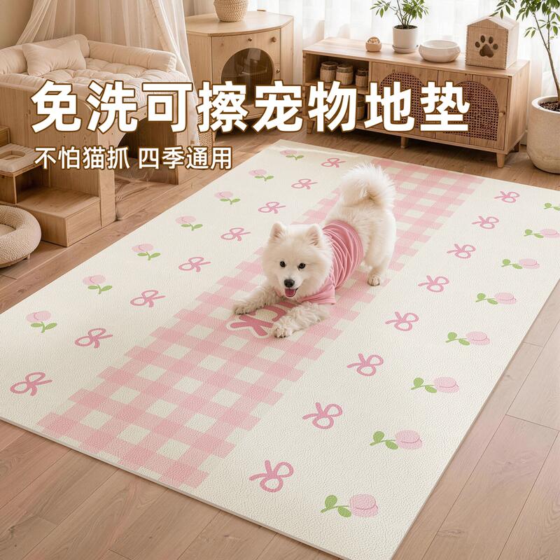宠物笼子pvc防水垫免洗防渗透易打理猫狗垫子环保加厚防滑耐抓咬