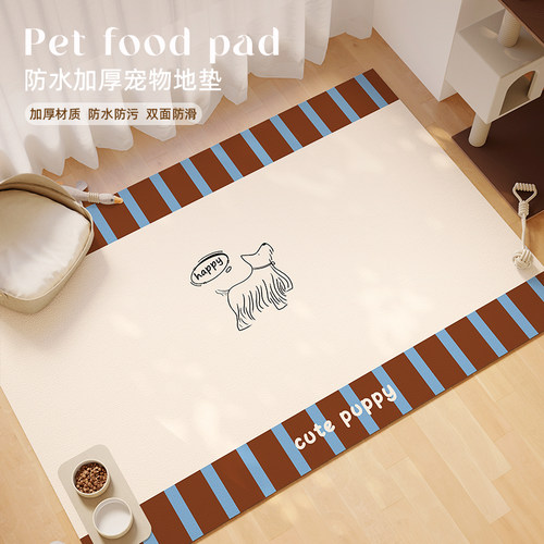 宠物专用pvc地毯可擦免洗猫狗围栏垫子不沾毛防水防尿地垫易清洗