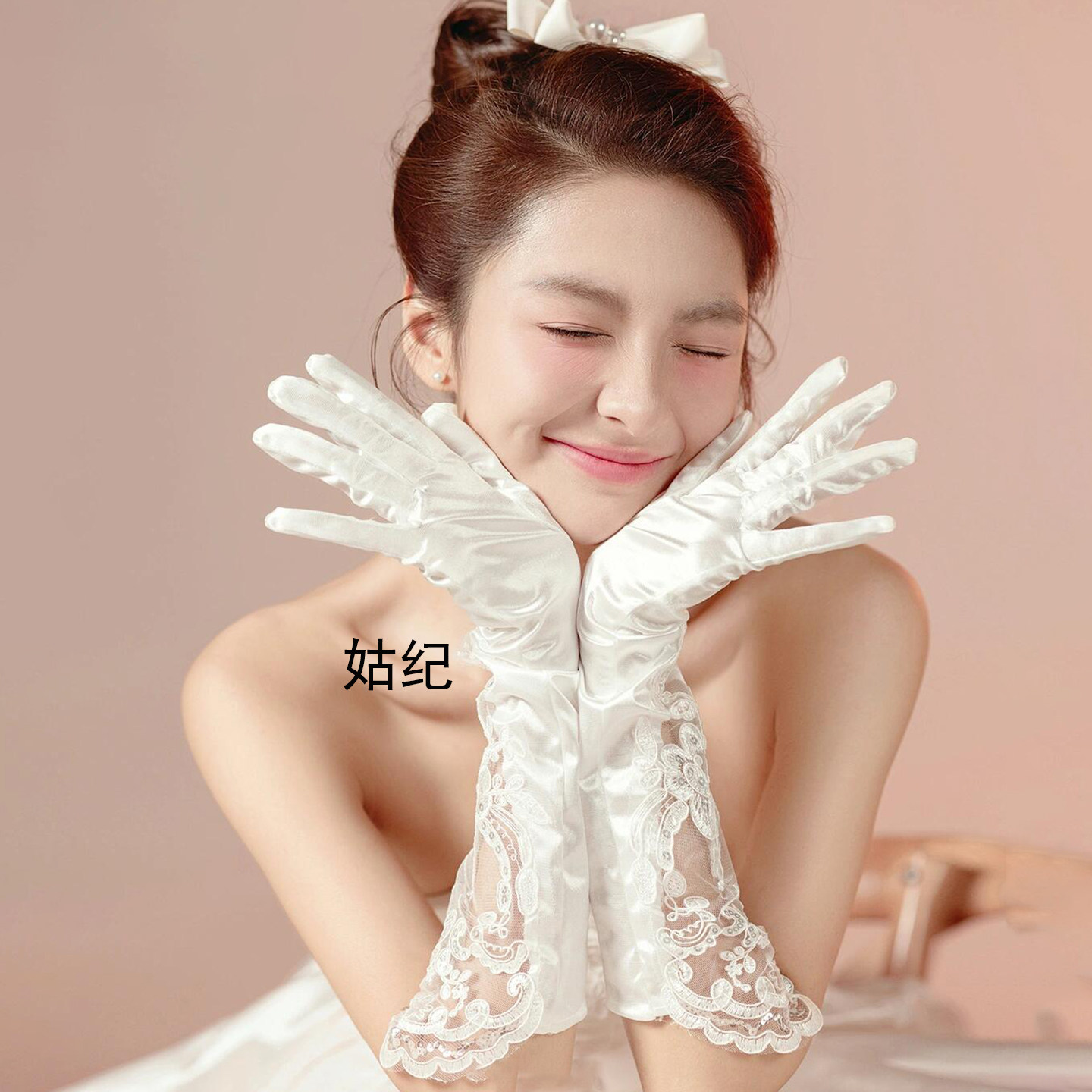 芭蕾风缎面蕾丝亮片新娘婚纱手套