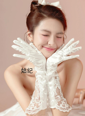 芭蕾风缎面蕾丝亮片新娘婚纱手套
