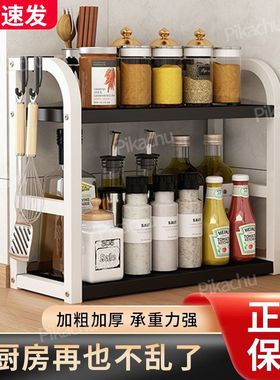 不锈钢厨房调料置物架台面窄小尺寸多功能调味品油盐酱醋收纳架子