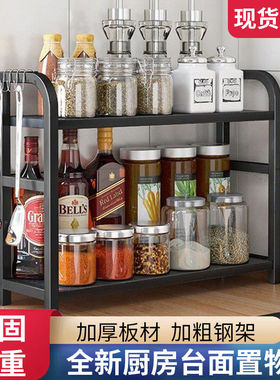 厨房调料置物架多功能多层不锈钢收纳架台面窄小免安装调味品架子