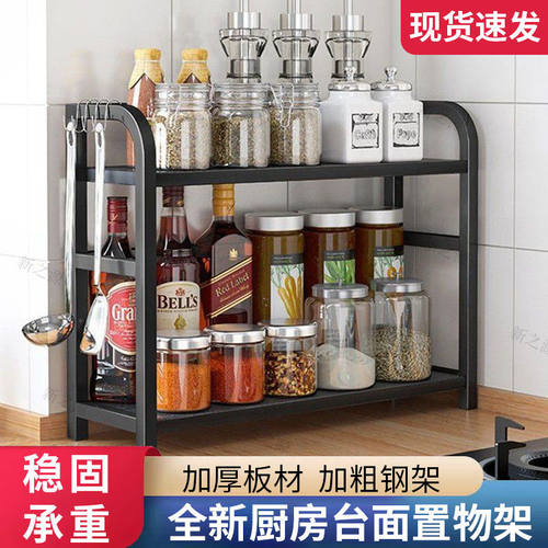加厚款厨房多功能调味品置物架子