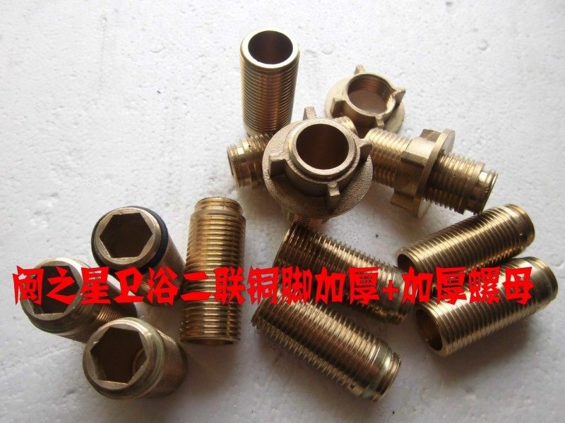 龙头螺母送防水圈注意冷热要两个其它卫浴配件特价