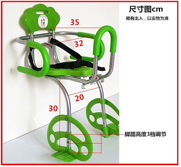 siège enfants pour vélo - Ref 2439529 Image 4