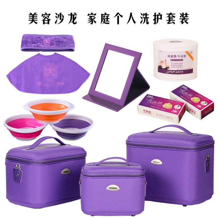 玛丽艳美容用品全套化妆包头巾镜盆洗脸巾鬼脸卸妆洗漱护肤用具