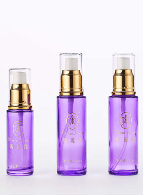 玛丽艳紫色定制30ml50ml分装瓶